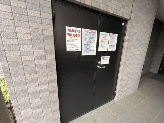 コンフォール空港通り