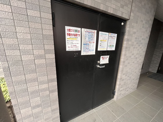 コンフォール空港通り