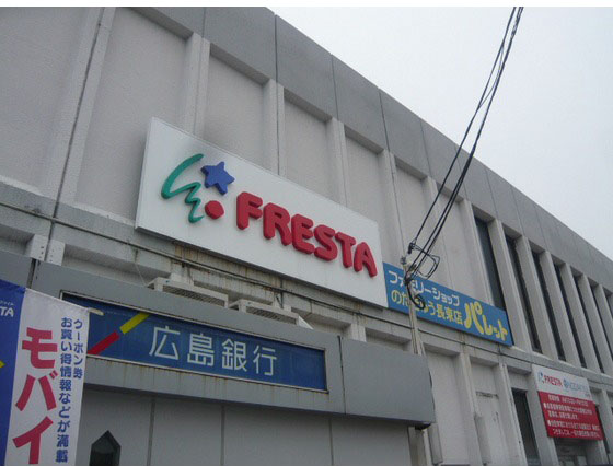 サリアンコート川田