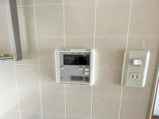 APファイン大町