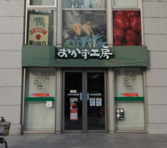 コーポ西縮景園