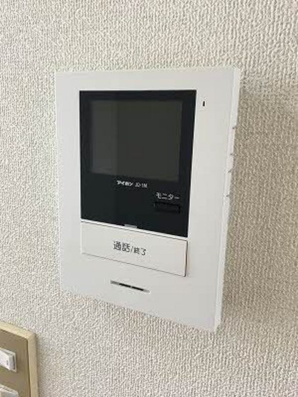 カーサ大成