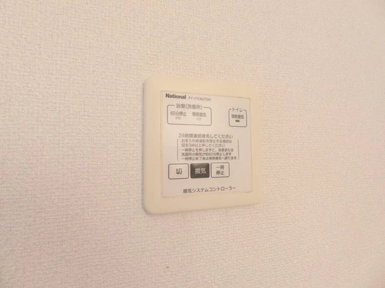 Fairy Court ”ミュー” A棟