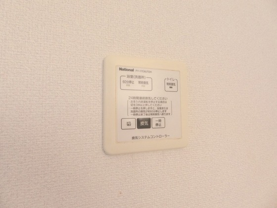 Fairy Court ”ミュー” A棟