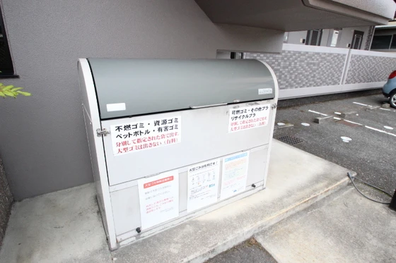 リバーサイド夢園