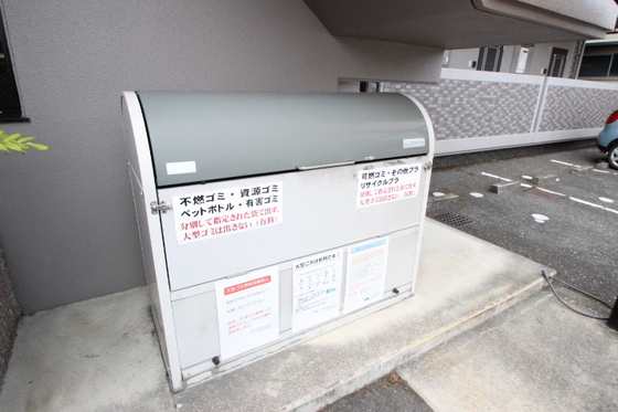 リバーサイド夢園