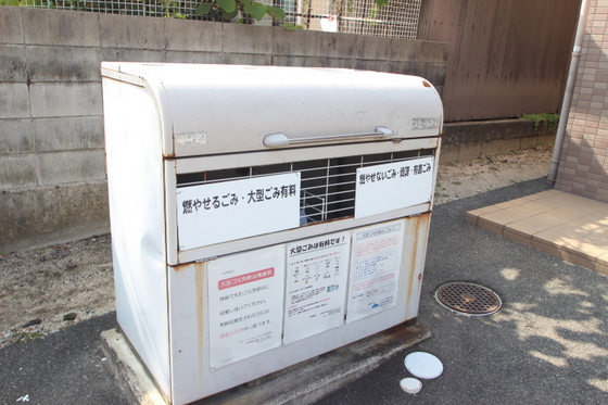 サンコート矢藤