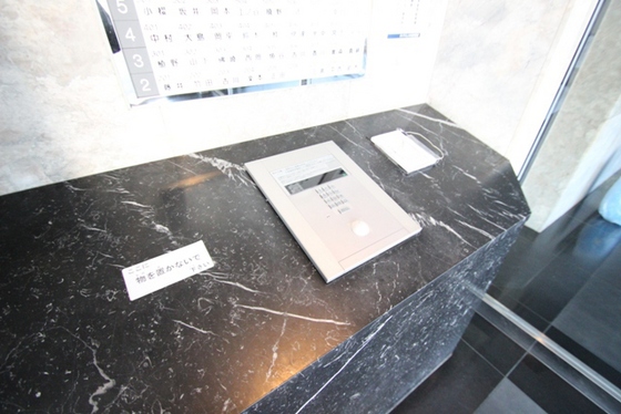 ダイアパレス中須