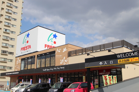 ダイアパレス中須