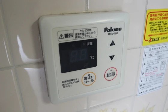 リバーサイド大須賀