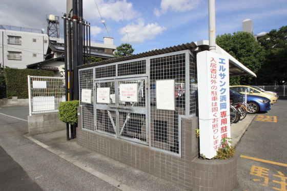 エルサンク浜岡