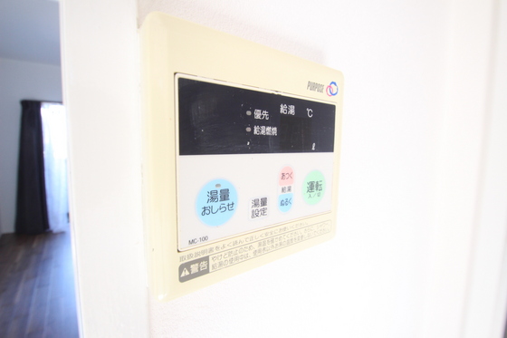 サンシャイン隅の浜