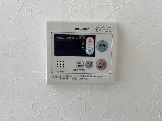 グランドポレストーネ大手町弐番館