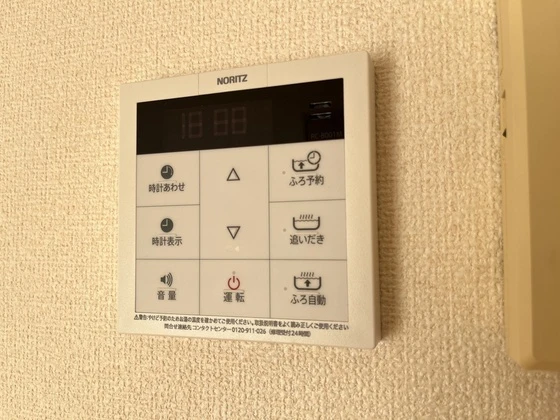 エール東原 A棟