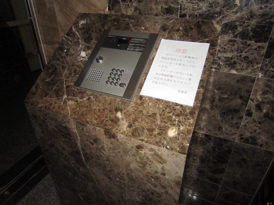 グランマーレ17