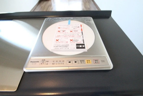 ヴェルソーヤスダ