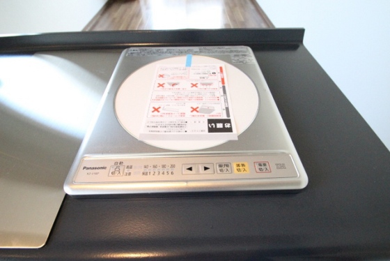 ヴェルソーヤスダ