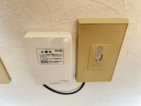 第2ホウライツルハウス