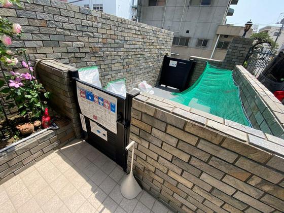 ロイヤルガーデン