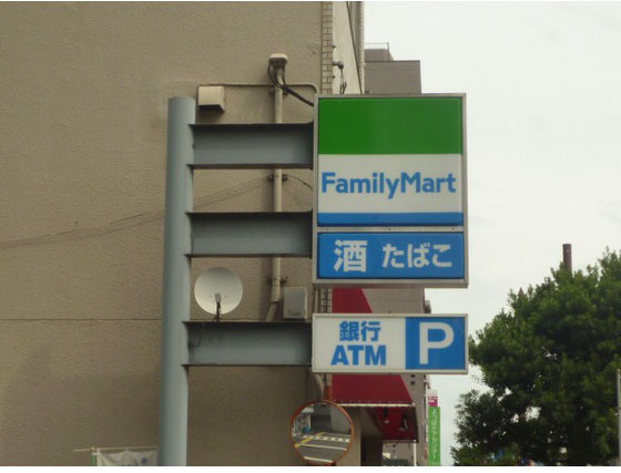 小町Fビル