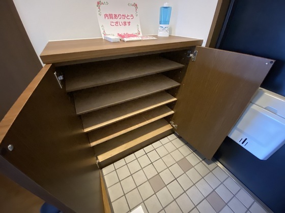 ロイヤルタムラさくら館