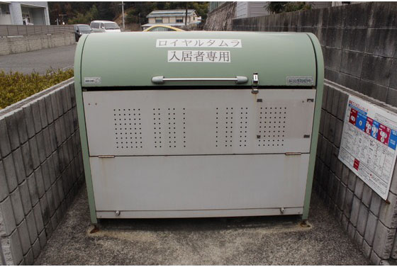 ロイヤルタムラバラ館