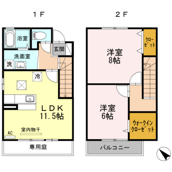 セジュールNAKAOⅡ