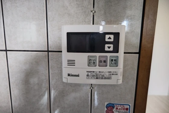 グラディール堺町