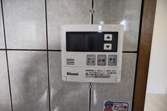 グラディール堺町