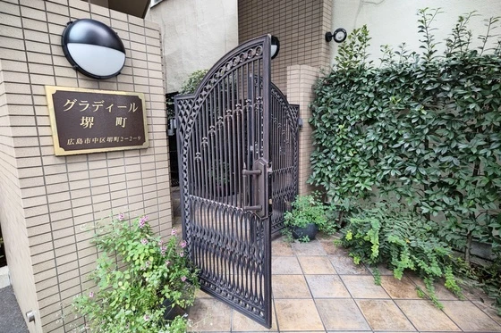 グラディール堺町