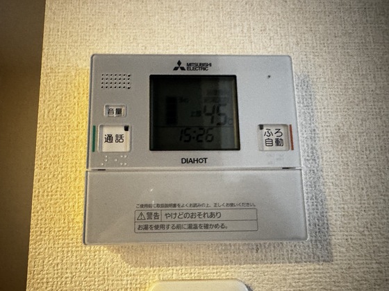 レインボーヒルズ