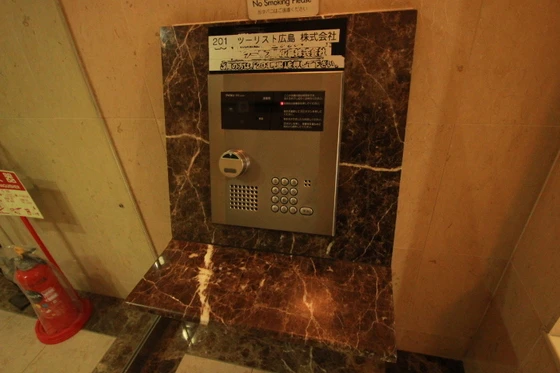 グラビスコート八丁堀