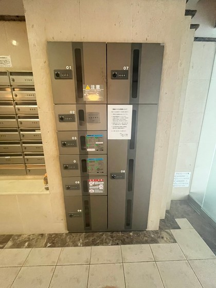 グラビスコート八丁堀