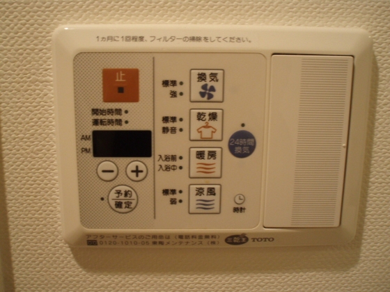 ウェスティン鉄砲町