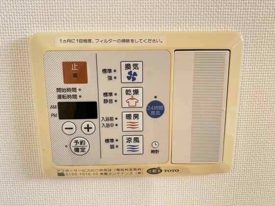 ウェスティン鉄砲町