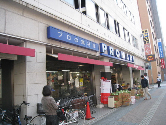 ウェスティン鉄砲町