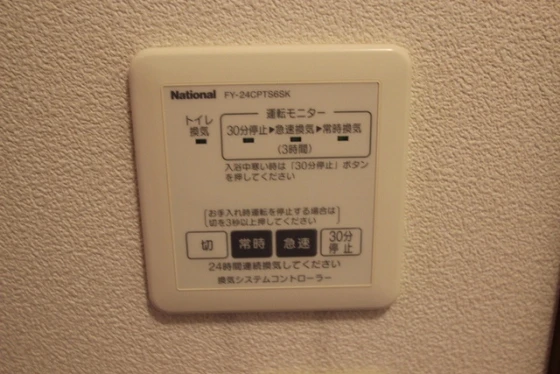 ガーデンハウス