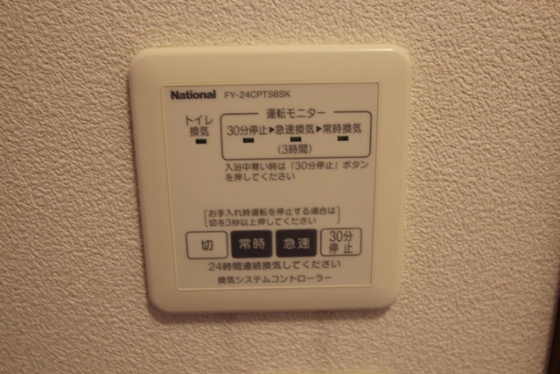 ガーデンハウス