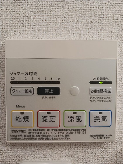 ヴィラ フリューゲル