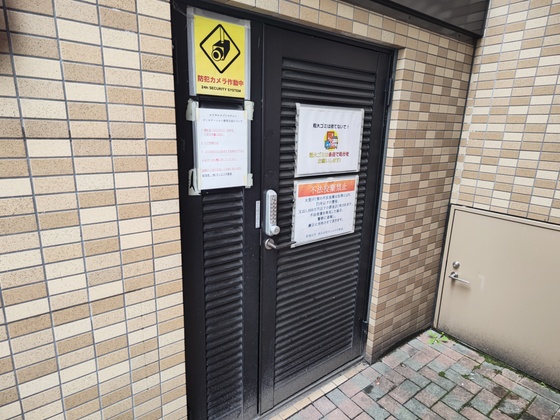 ロイヤルメゾンコウシン