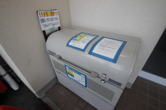 リバージュ宇品