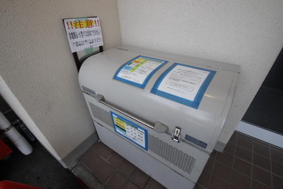 リバージュ宇品