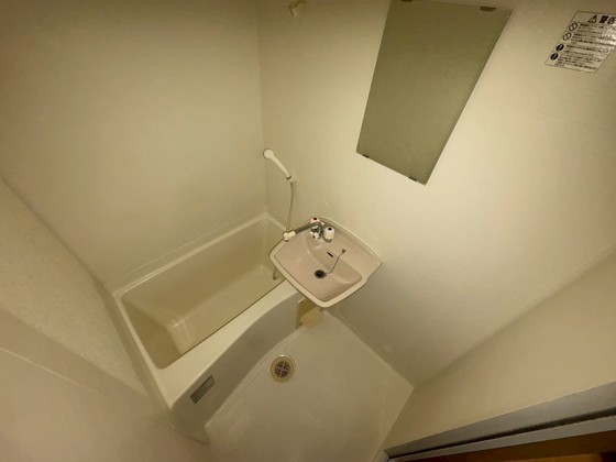 アイレスト白島