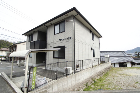 グリーンハイツ上安