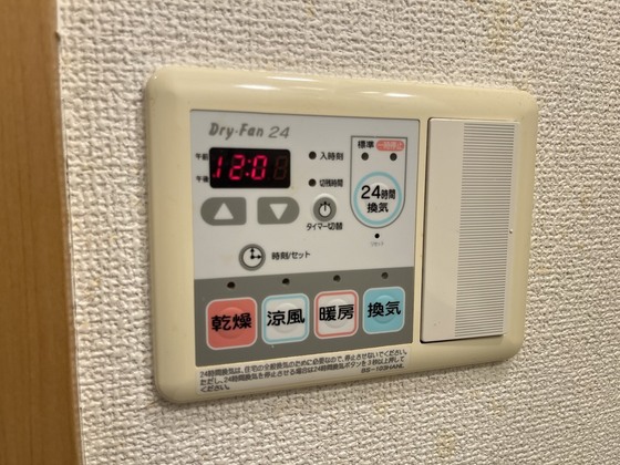 エスポワールサコモト