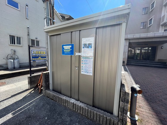 アトラクティブハイム