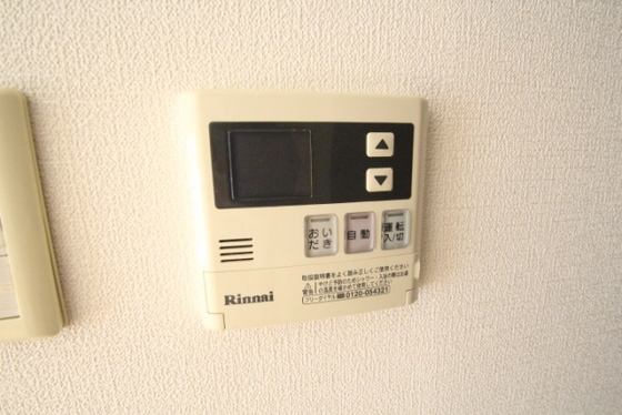 ラ・テール段原