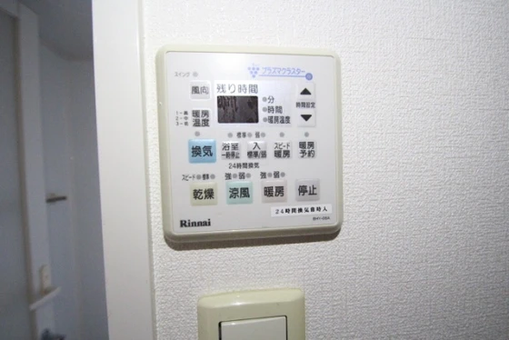 ラ・テール段原