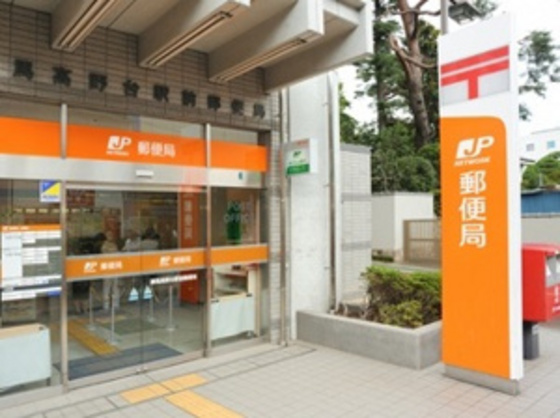 セントヒルズ段原