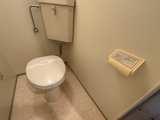 エスペランサミト